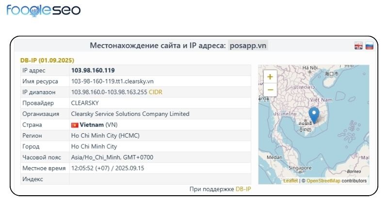 Cách kiểm tra hosting ở đâu
